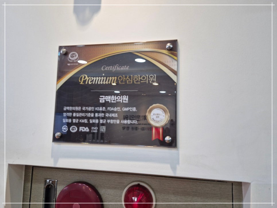 현대한의원 이미지