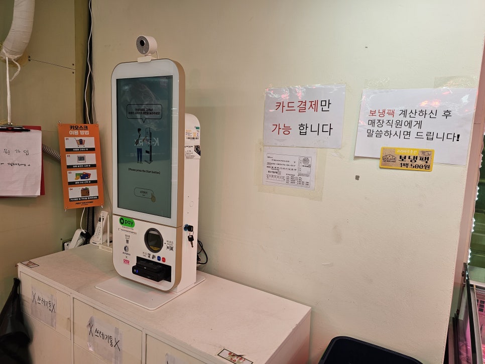 한결미트 이미지