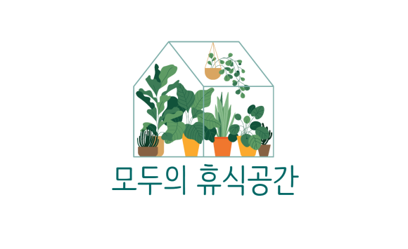 우리끼리키즈카페스포츠마을음성 이미지