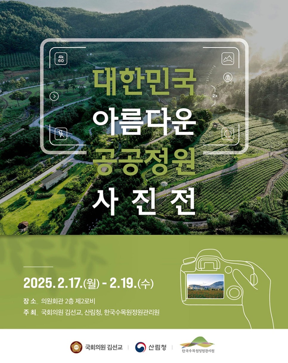 정원축산 이미지