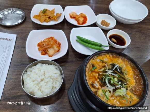 태성해장국 이미지