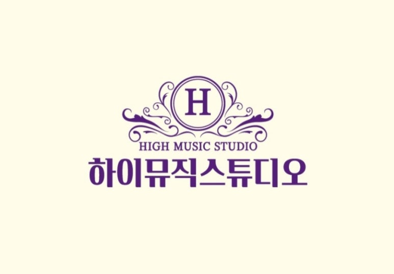 하이피아노음악교습소 이미지