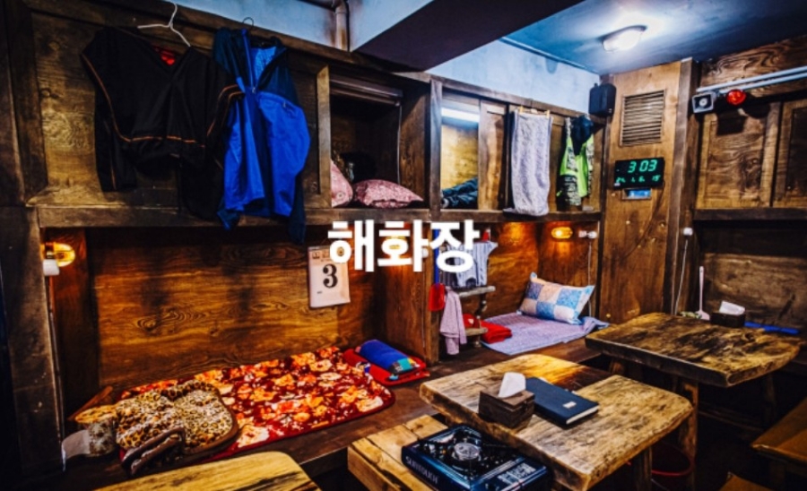 어부밥상횟집 이미지