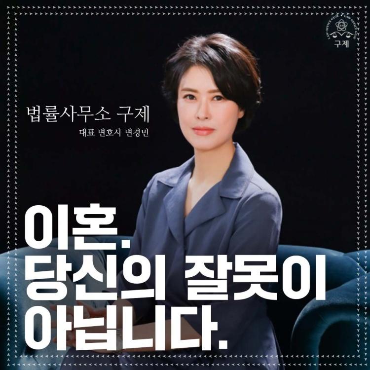 법률사무소햇살 이미지