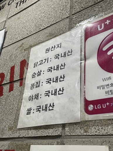 삼촌치킨성내점 이미지