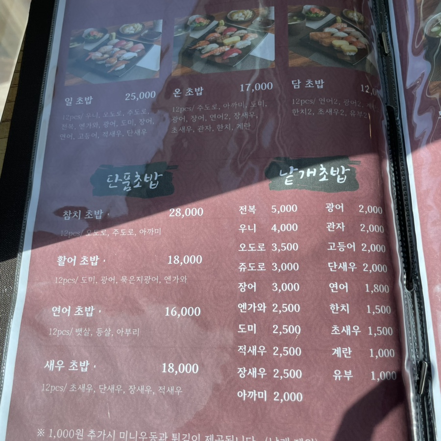 일온담 이미지