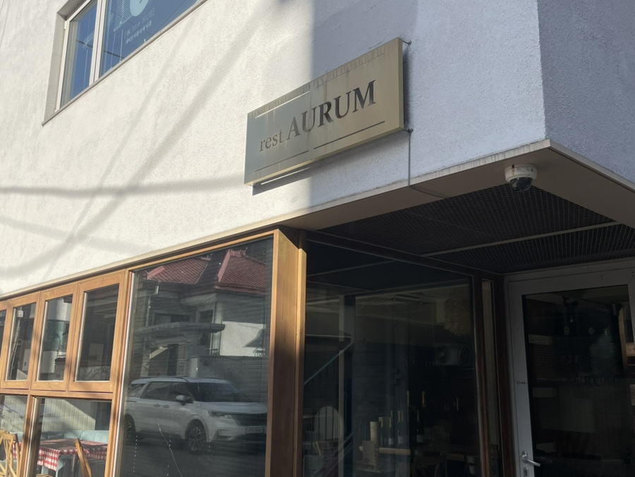 레스트_아우룸(rest_Aurum) 이미지