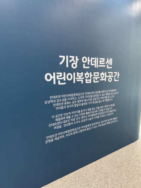 체험하는아이들세상 이미지