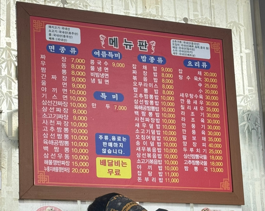 황제관 이미지