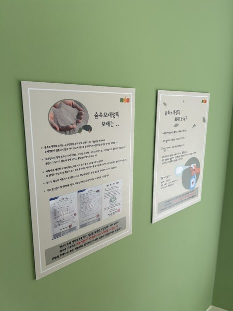 숲속모래성키즈카페노원 이미지