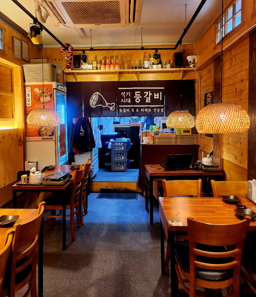 석기시대등갈비 이미지
