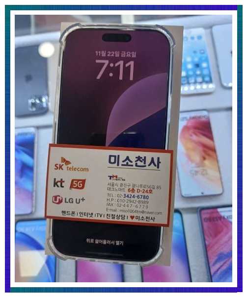 강변마트 이미지