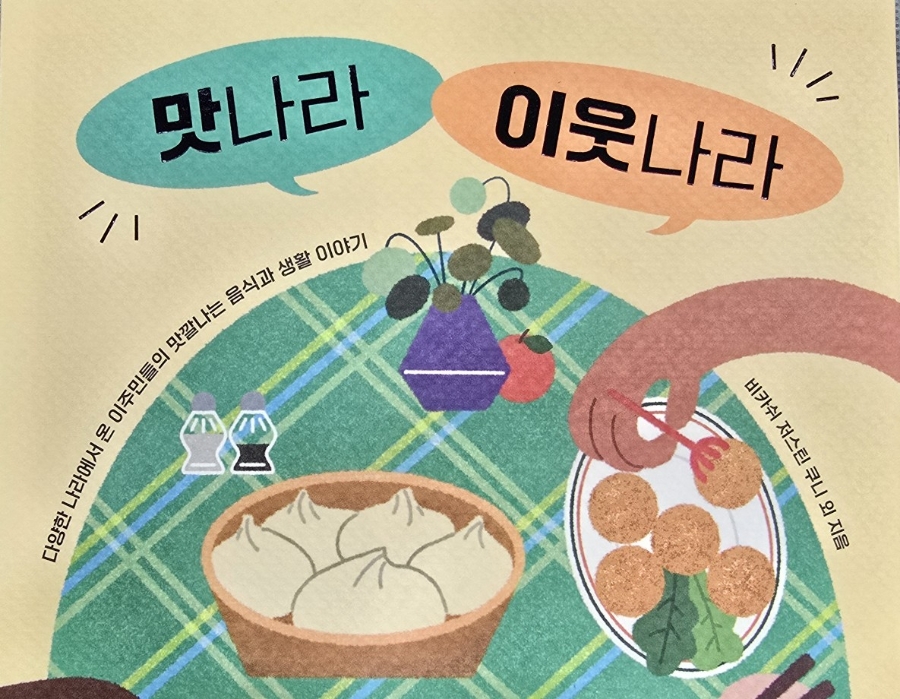 맛나라 이미지