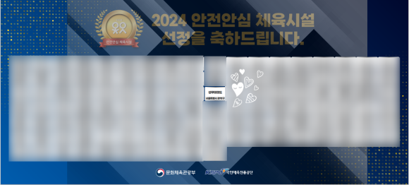 신림초등학교 이미지