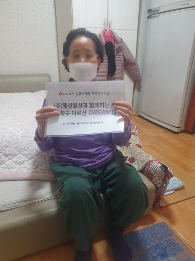 (주)중산물산 이미지