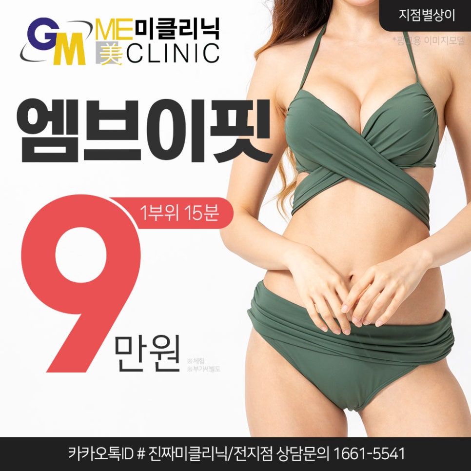 엠브이핏 이미지