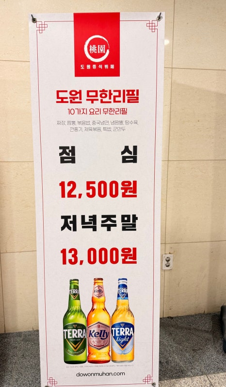 도원당구장 이미지