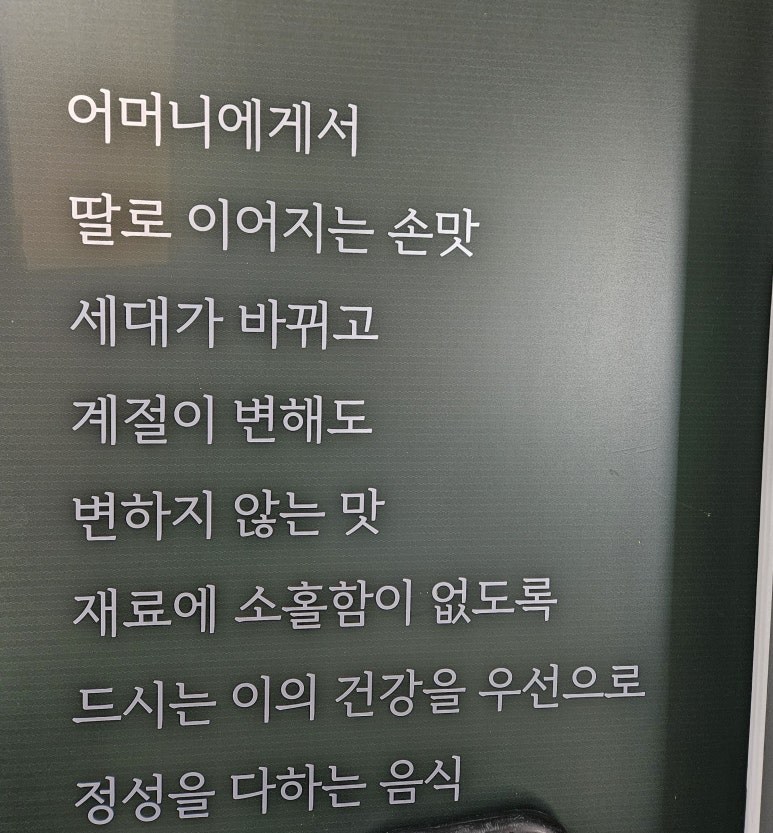 시즈널쿡 이미지