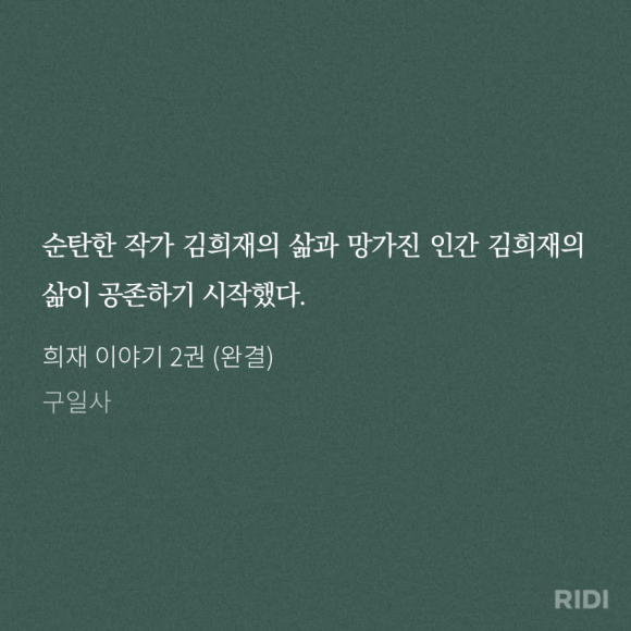 구일사 이미지