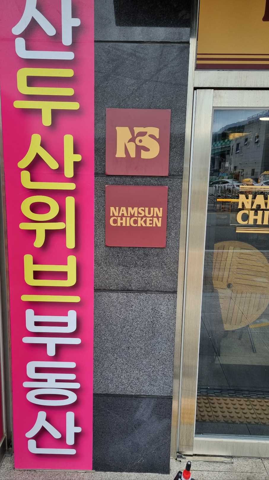 성산아크릴 이미지
