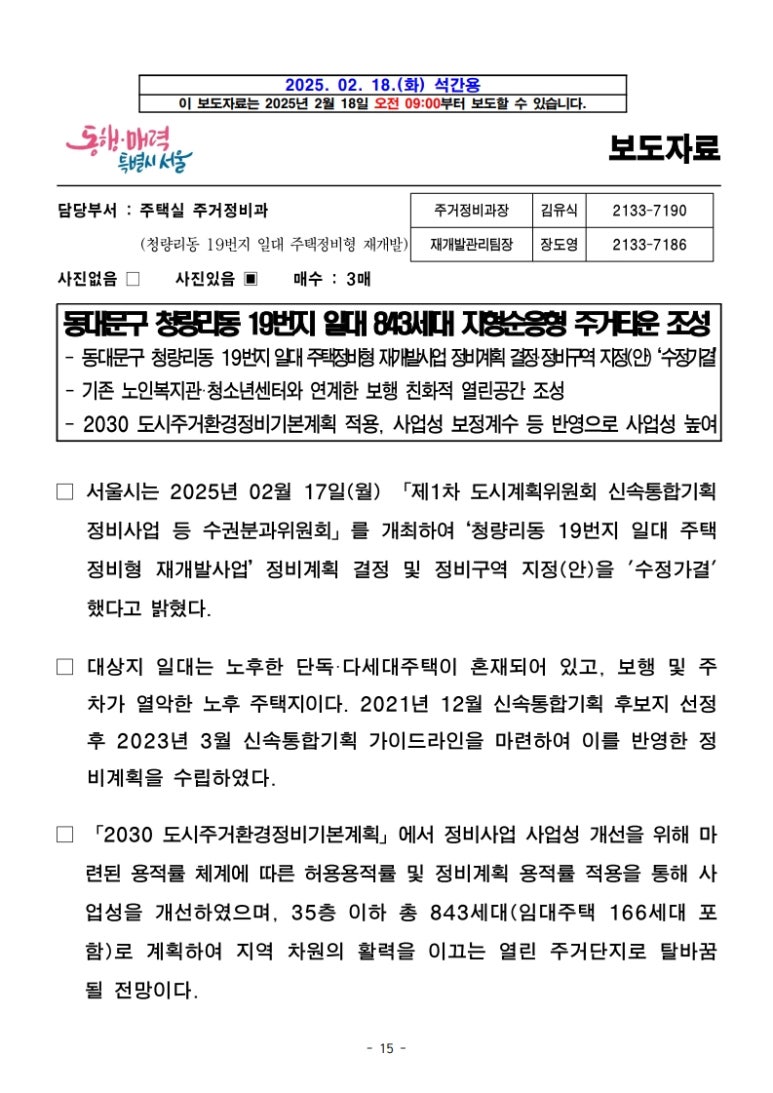 수정정비센타 이미지