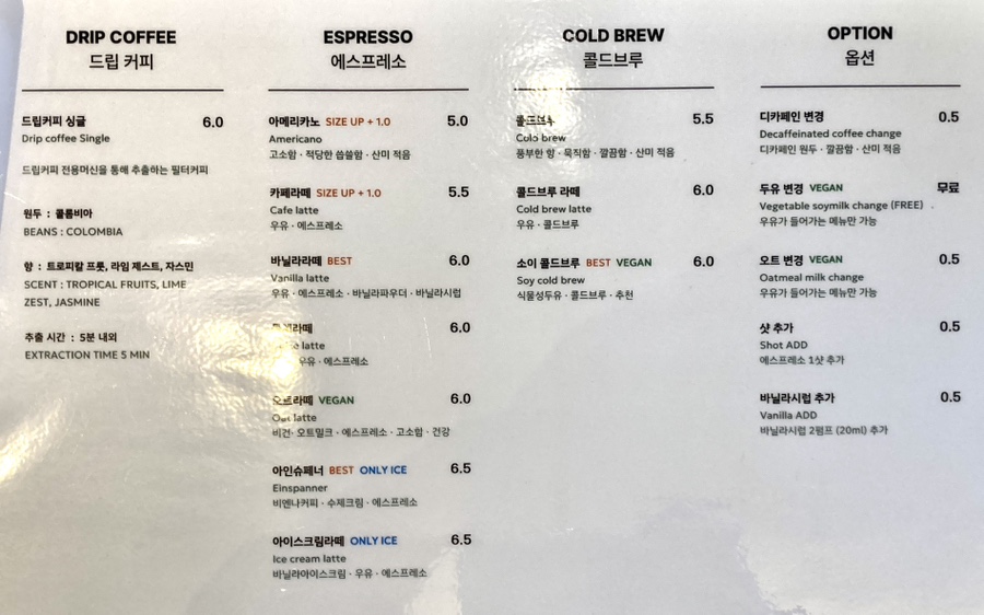 카페오로라(cafe AuRoRa) 이미지