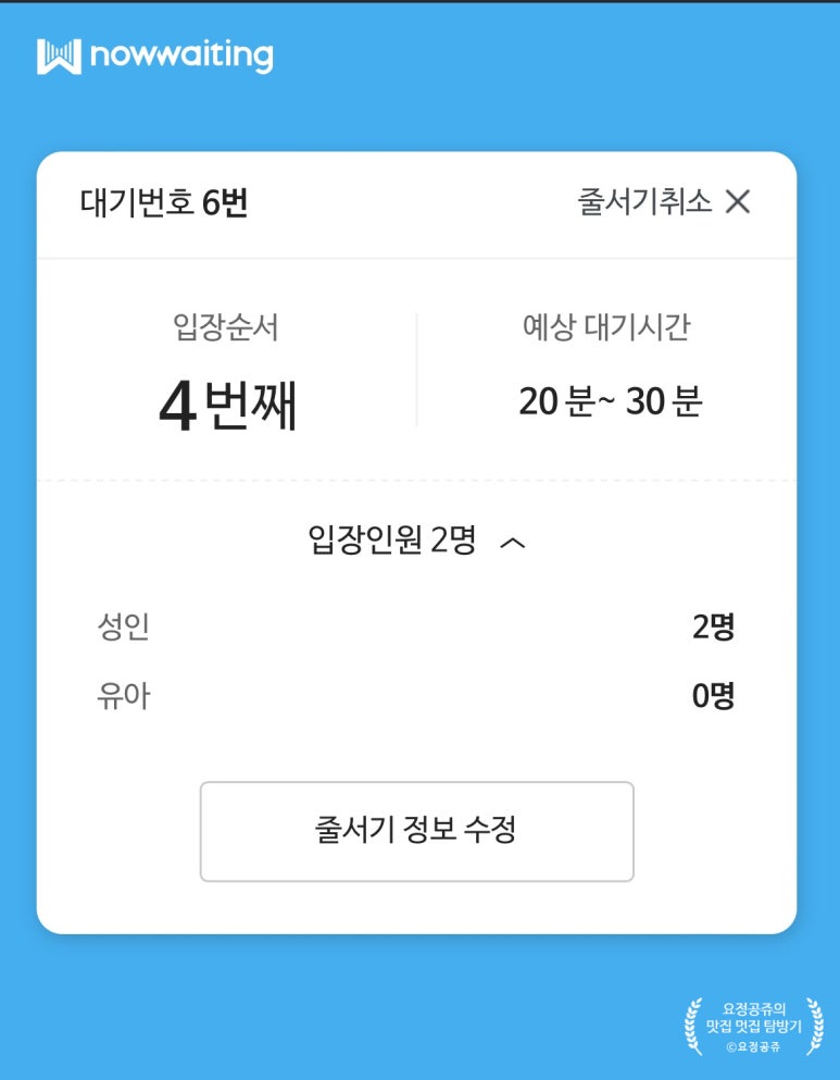 바토스파르나스몰 이미지