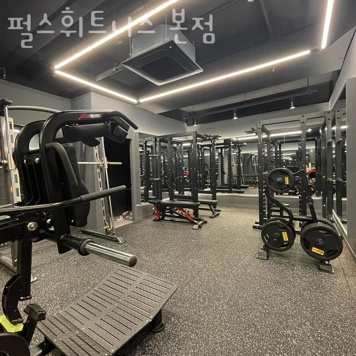 펄스휘트니스 이미지