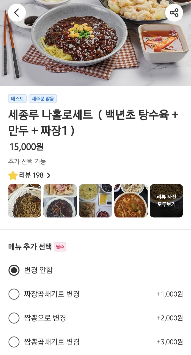 세종루 이미지