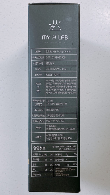 에이치랩 이미지