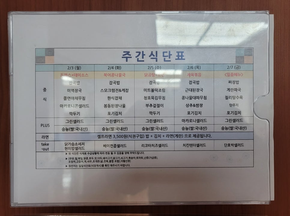 한울F&S 이미지
