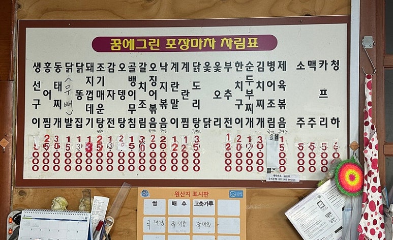 하나그린포장 이미지