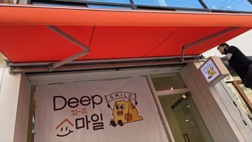 현수막나라&간판 이미지