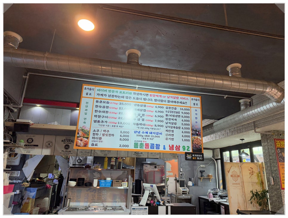 냉삼92 이미지