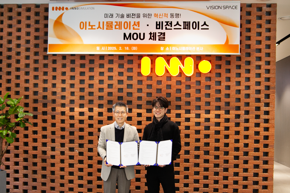 비전스페이스 이미지