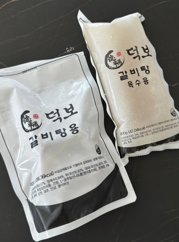 덕보갈비탕 이미지