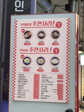 친구네찌개전문점 이미지