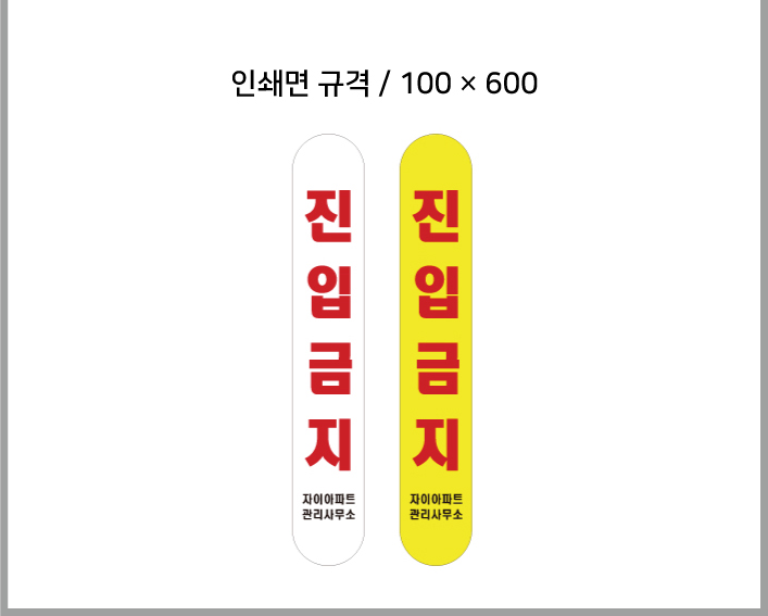 에스케이안전용품 이미지