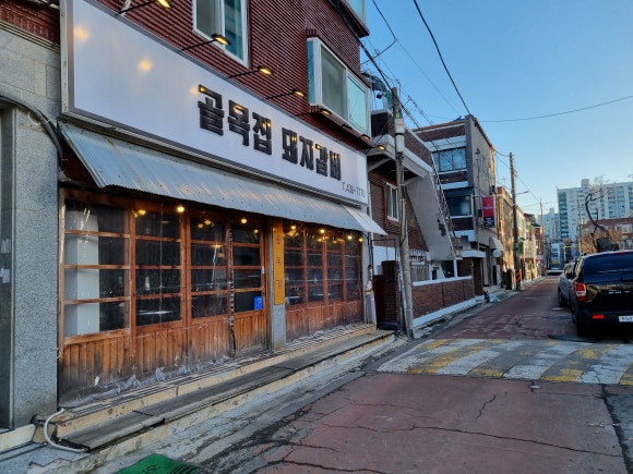 골목집갈비 이미지