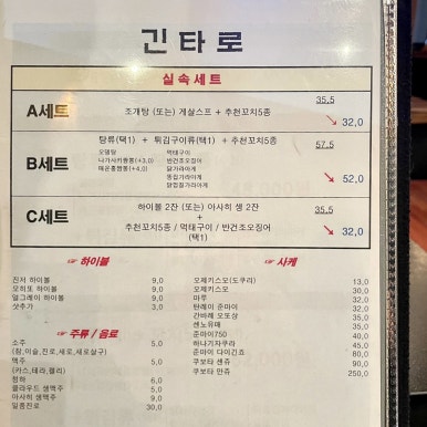 긴타로 이미지