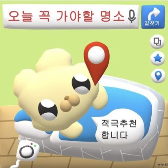 캐린상점 이미지