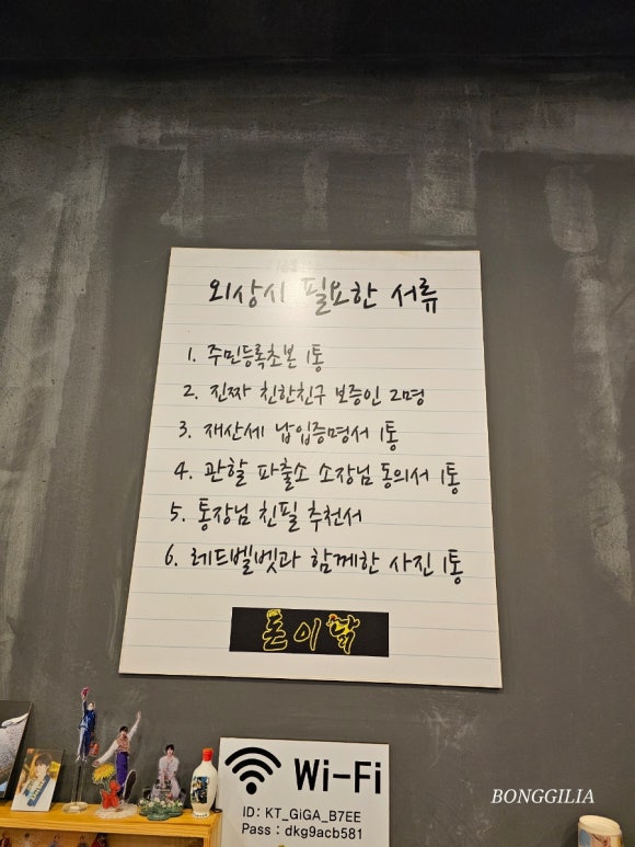 돈이닭 이미지