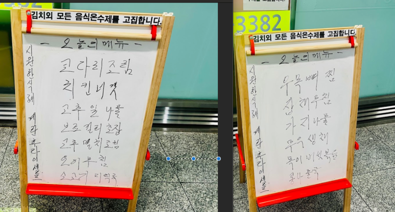 행복한구내식당 이미지