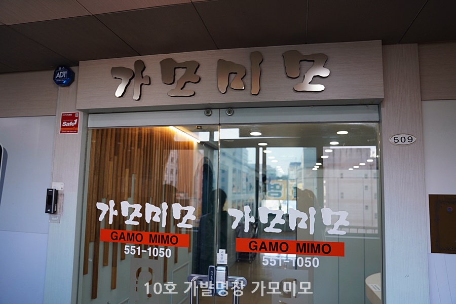 가모미모 이미지