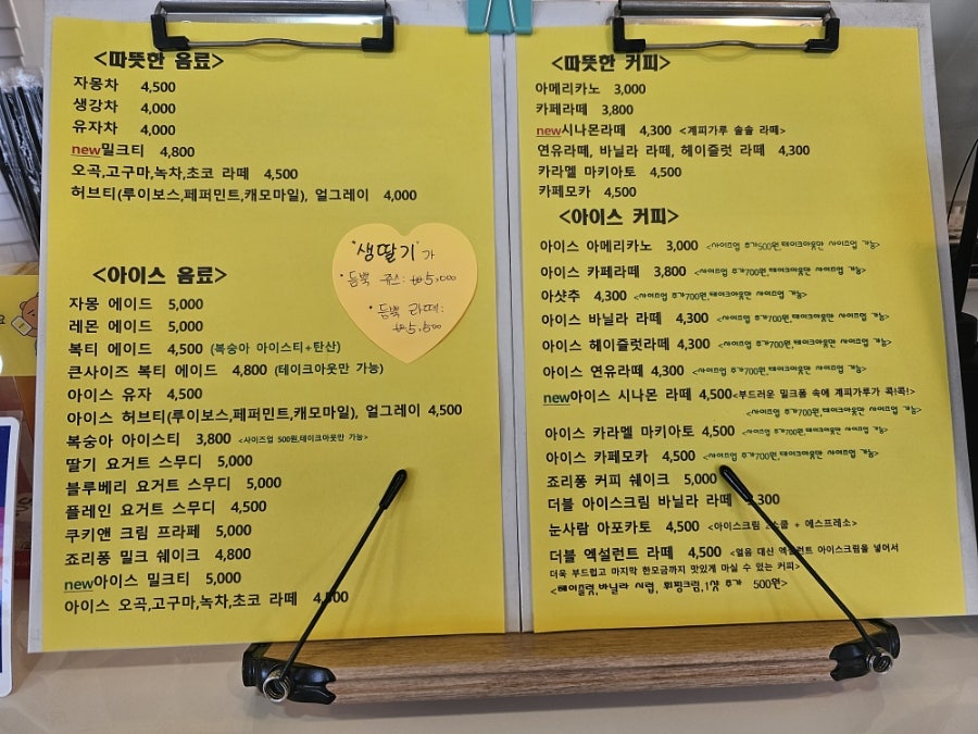 아침7시커피 이미지