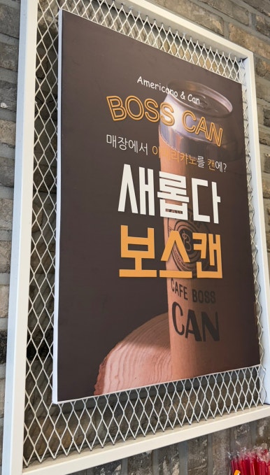 카페보스용인 이미지