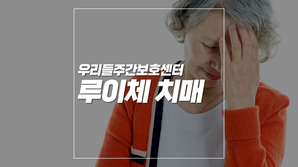 더루이체 이미지