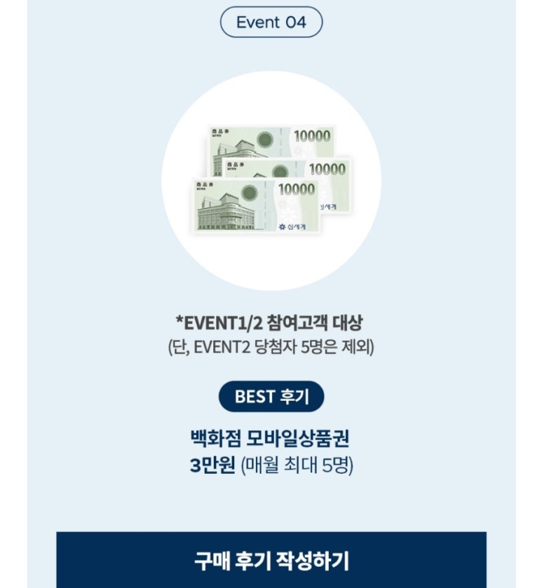 커피백화점 이미지