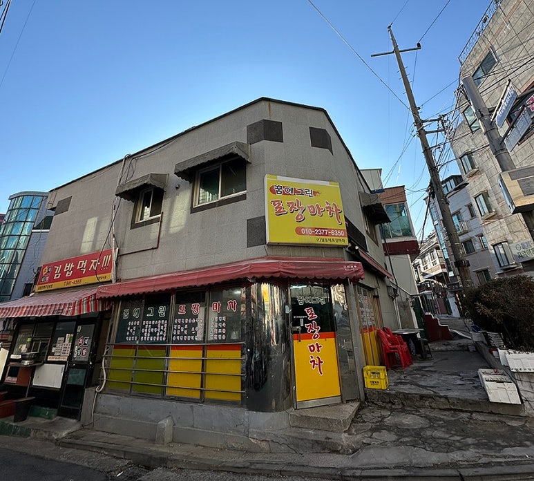 하나그린포장 이미지