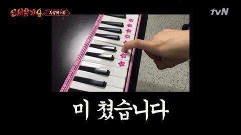 성수아베크뮤직아카데미학원 이미지
